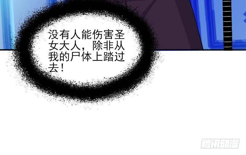 【一代诡妃】漫画-（第347话 厚此薄彼）章节漫画下拉式图片-45.jpg
