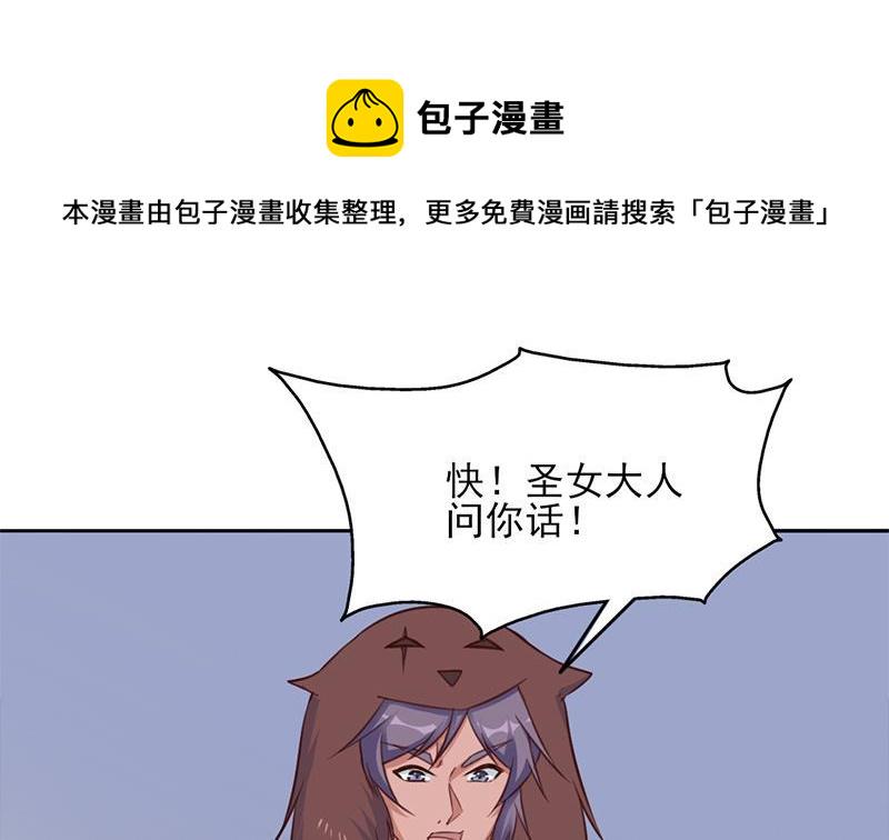 【一代诡妃】漫画-（第351话 决战将临）章节漫画下拉式图片-11.jpg