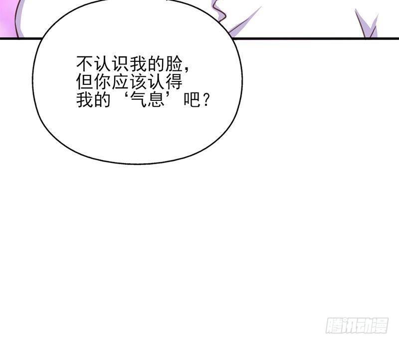 【一代诡妃】漫画-（第363话 交易）章节漫画下拉式图片-39.jpg