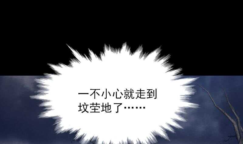 【阴长生】漫画-（第149话 花哥威武）章节漫画下拉式图片-第16张图片