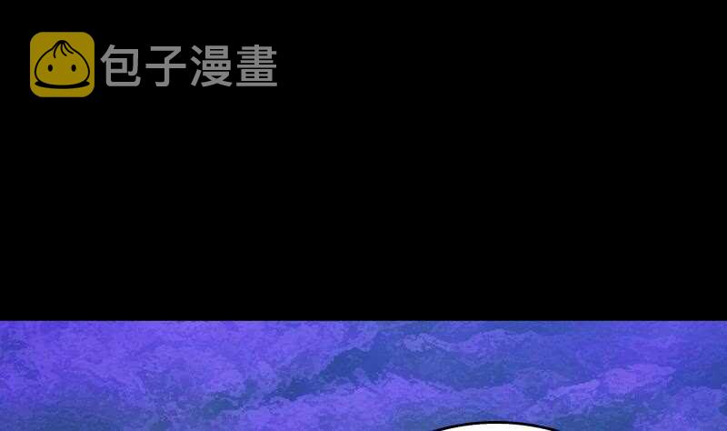【阴长生】漫画-（第155话 婚闹）章节漫画下拉式图片-10.jpg