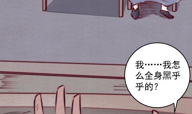 【阴长生】漫画-（第100话 鬼婴已祛）章节漫画下拉式图片-15.jpg
