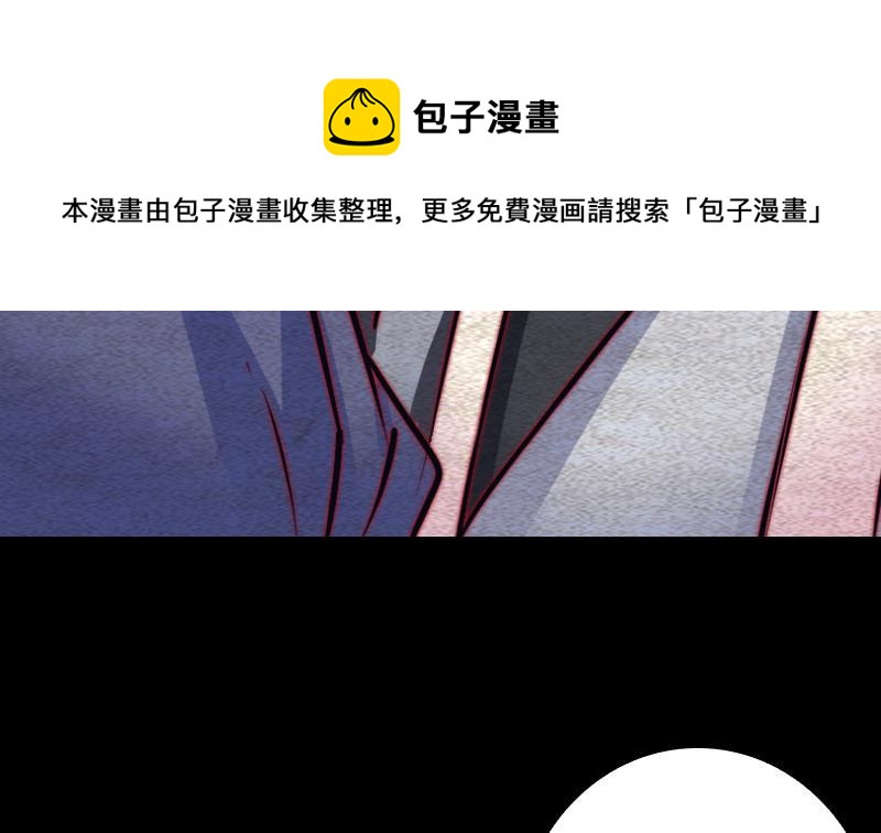 【阴长生】漫画-（第100话 鬼婴已祛）章节漫画下拉式图片-41.jpg