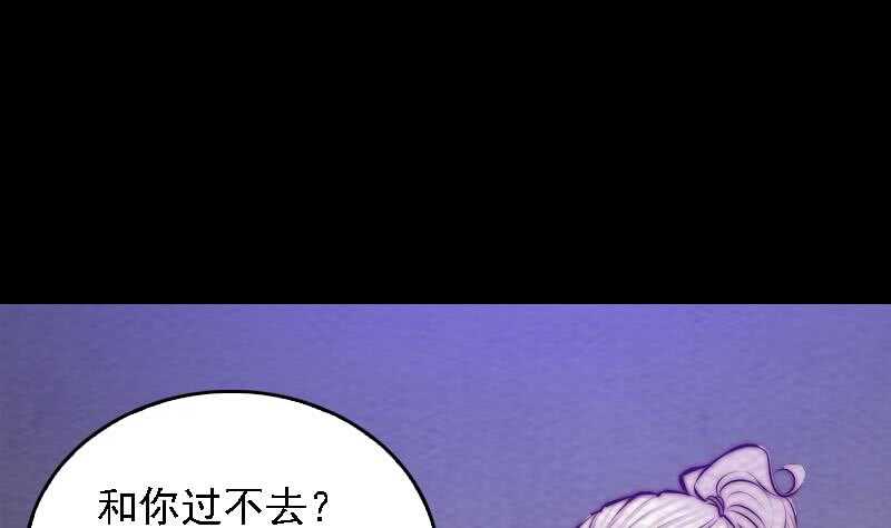 【阴长生】漫画-（第175话 “泪”）章节漫画下拉式图片-4.jpg