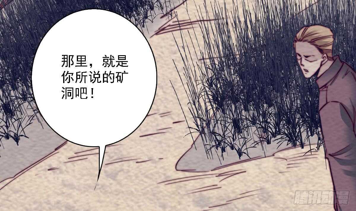 【阴长生】漫画-（第187话 外婆家）章节漫画下拉式图片-19.jpg