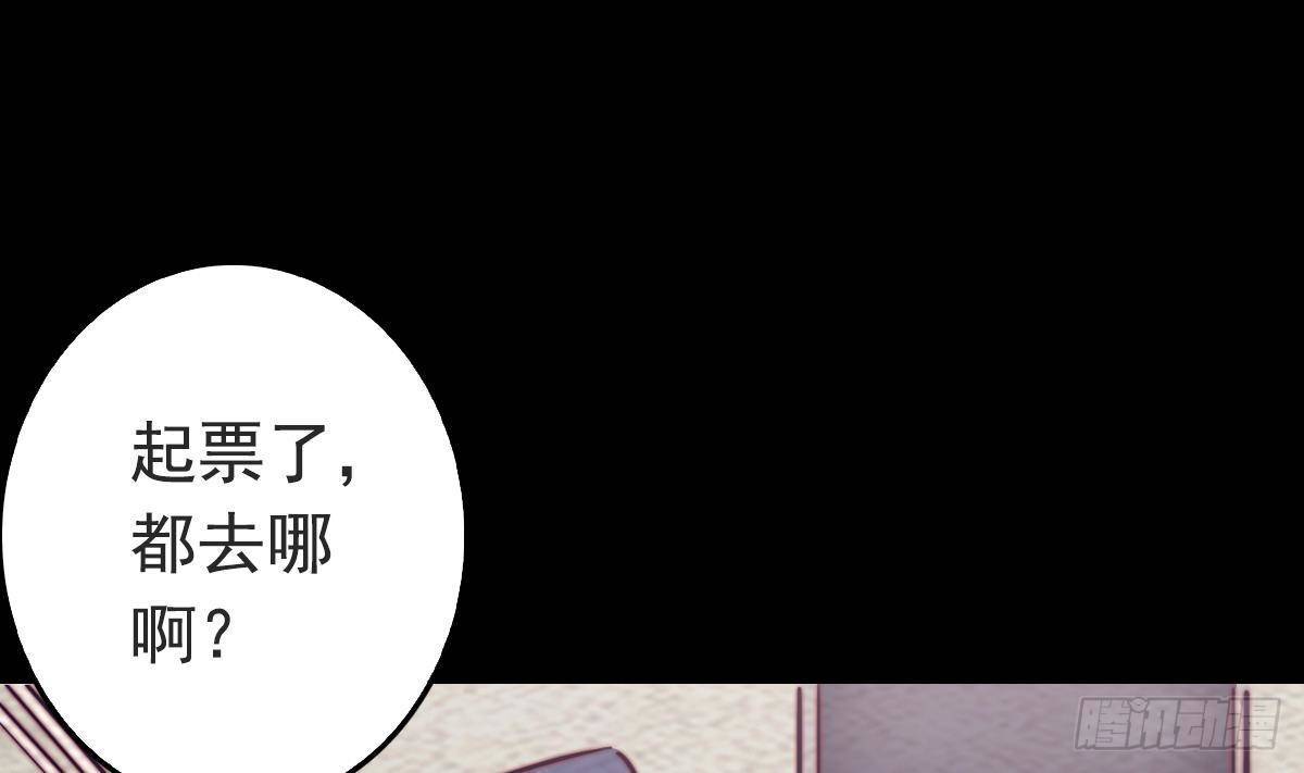 【阴长生】漫画-（第201话 罗酆镇）章节漫画下拉式图片-17.jpg