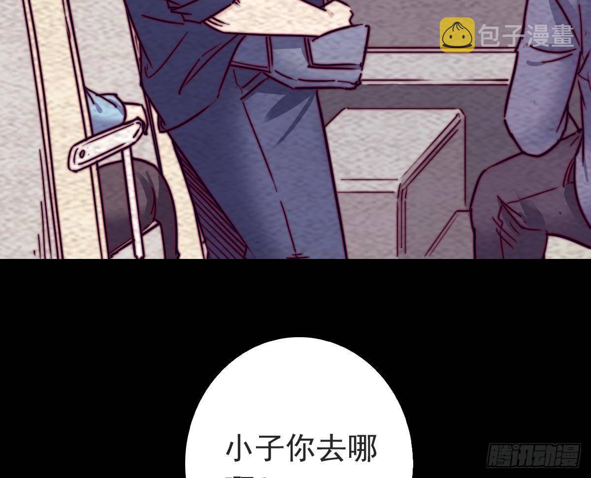 【阴长生】漫画-（第201话 罗酆镇）章节漫画下拉式图片-19.jpg
