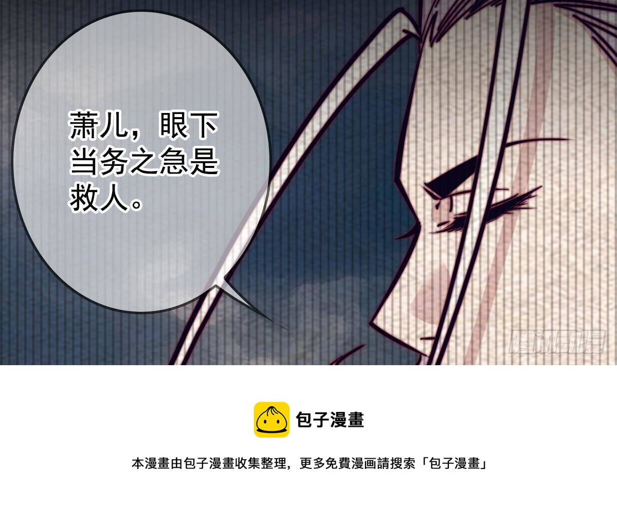 【阴长生】漫画-（第205话 酆都鬼城）章节漫画下拉式图片-14.jpg