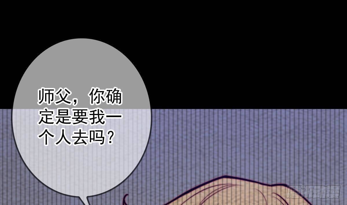 【阴长生】漫画-（第205话 酆都鬼城）章节漫画下拉式图片-28.jpg