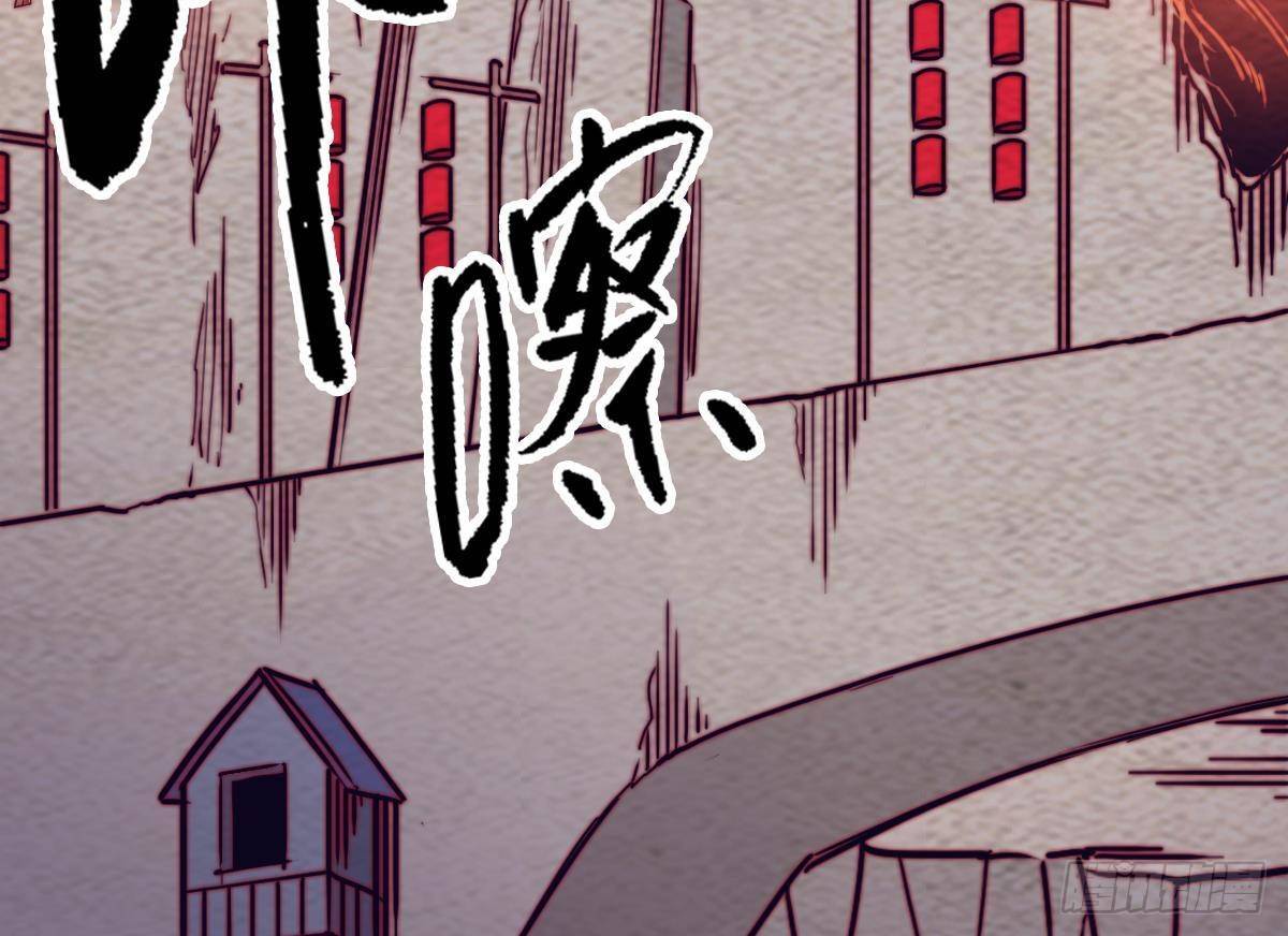 【阴长生】漫画-（第205话 酆都鬼城）章节漫画下拉式图片-40.jpg