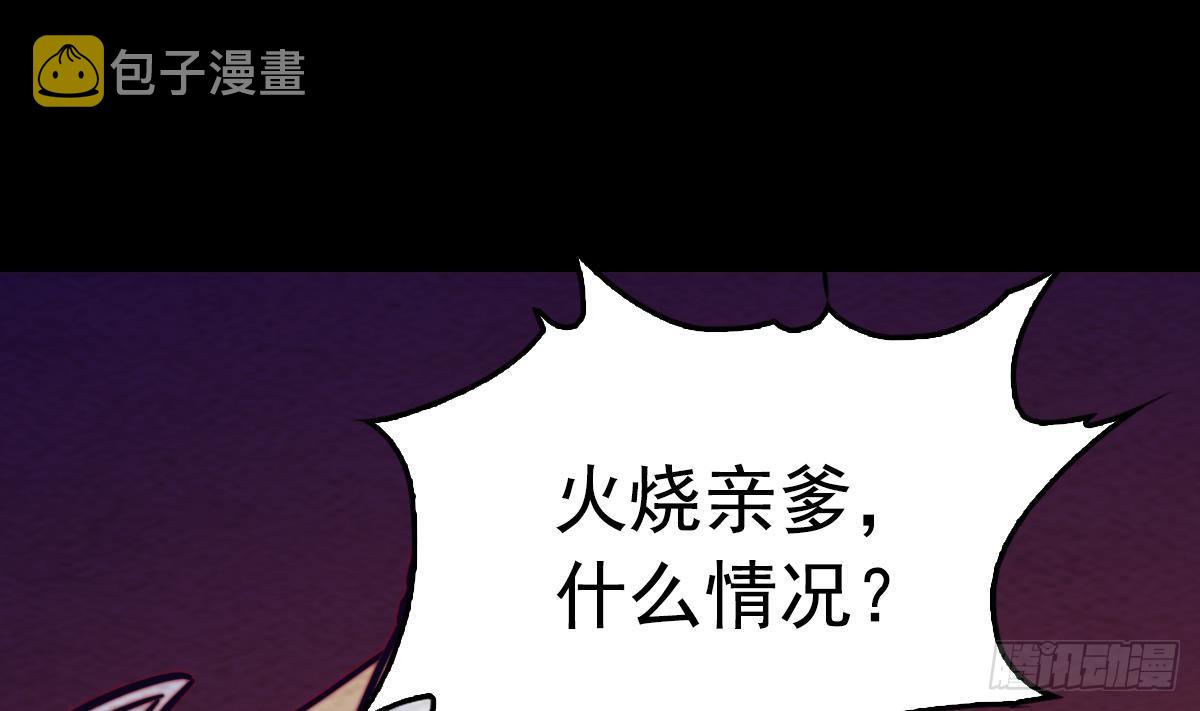【阴长生】漫画-（第207话 酷刑）章节漫画下拉式图片-22.jpg