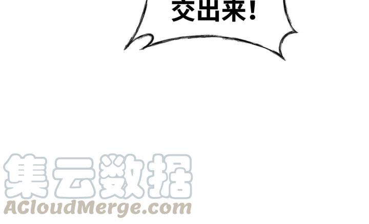 【引狼入室】漫画-（第61话 母亲是贵族身份？）章节漫画下拉式图片-58.jpg