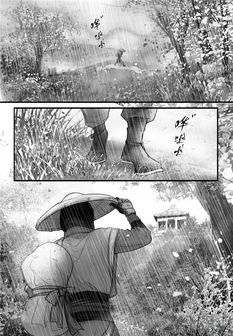 【隐山梦谈】漫画-（01山雨奇谈）章节漫画下拉式图片-2.jpg