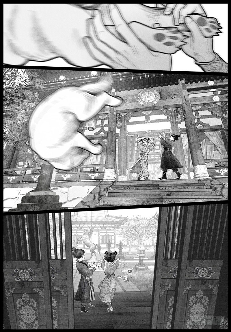 【隐山梦谈】漫画-（19旧怨（二））章节漫画下拉式图片-6.jpg