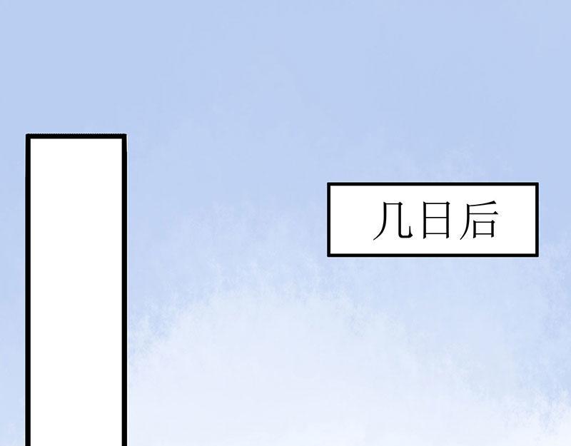【一品嫡女】漫画-（第13话 掌掴苏容）章节漫画下拉式图片-1.jpg