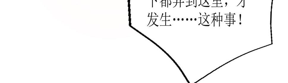 【一品嫡女】漫画-（第127话 萧柔反水）章节漫画下拉式图片-32.jpg