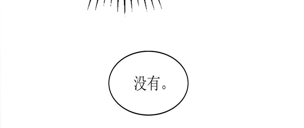 【一品嫡女】漫画-（第127话 萧柔反水）章节漫画下拉式图片-39.jpg