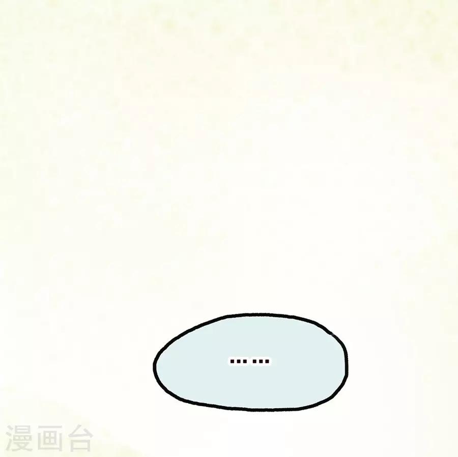 【一千零一色号】漫画-（第7话 Smile）章节漫画下拉式图片-20.jpg