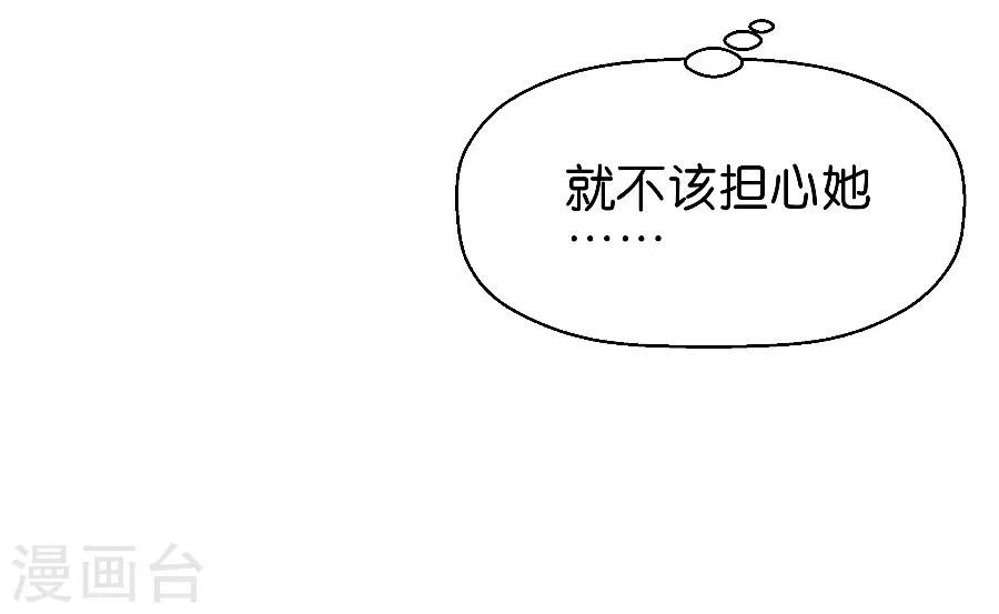 【一千零一色号】漫画-（第9话3 樱花飞舞）章节漫画下拉式图片-10.jpg