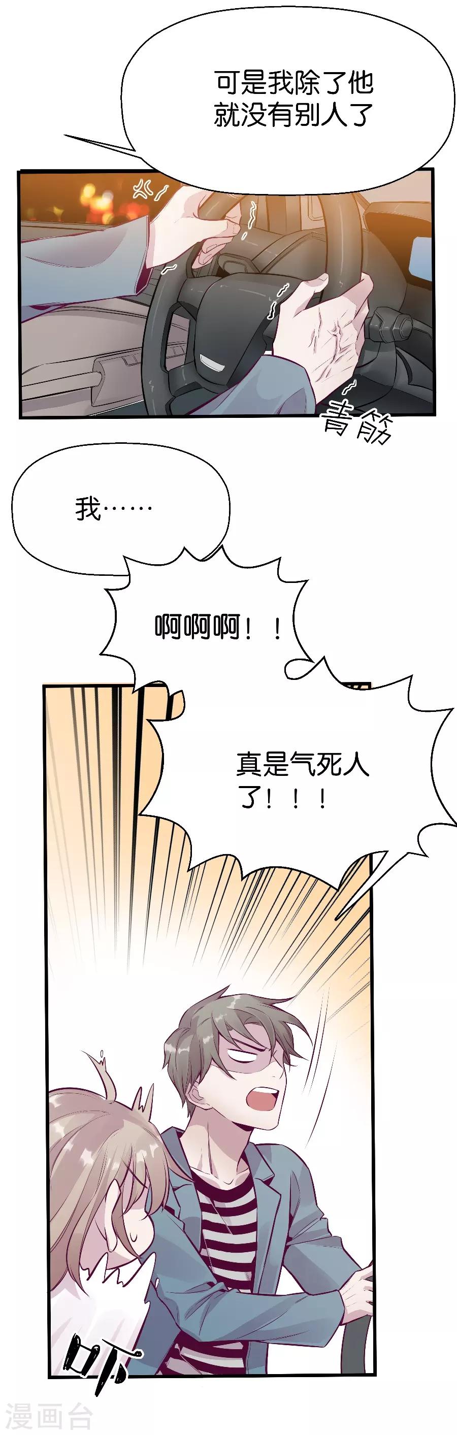 【一千零一色号】漫画-（第9话3 樱花飞舞）章节漫画下拉式图片-14.jpg