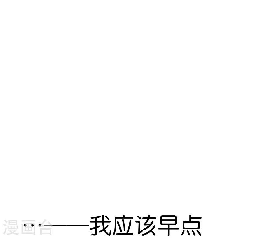 【一千零一色号】漫画-（第9话4 樱花飞舞）章节漫画下拉式图片-57.jpg