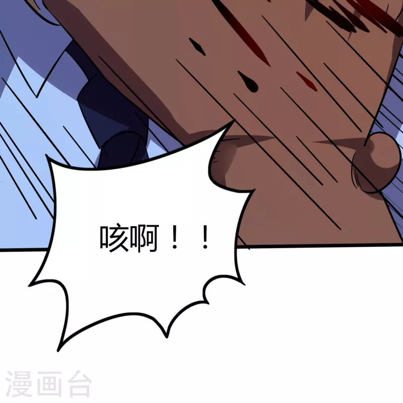 【医武至尊】漫画-（第352话 神秘战士）章节漫画下拉式图片-10.jpg