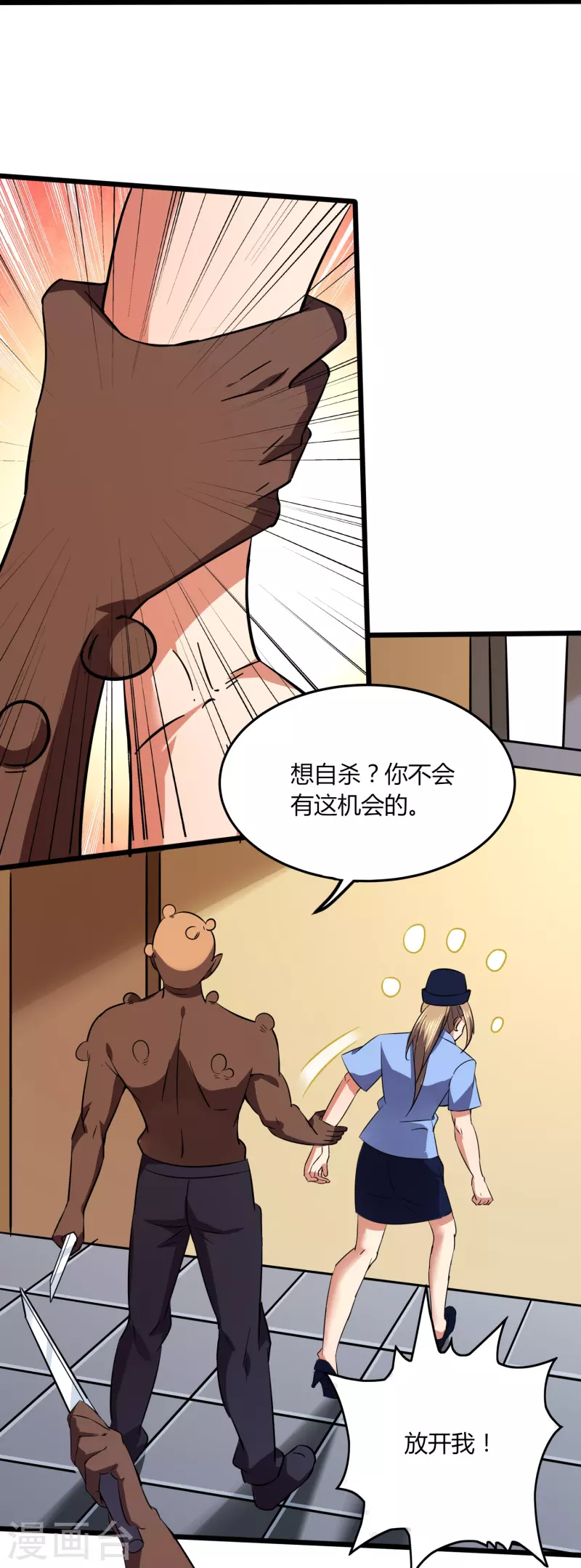 【医武至尊】漫画-（第352话 神秘战士）章节漫画下拉式图片-19.jpg