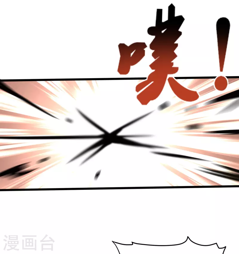 【医武至尊】漫画-（第360话 拔刀术）章节漫画下拉式图片-15.jpg