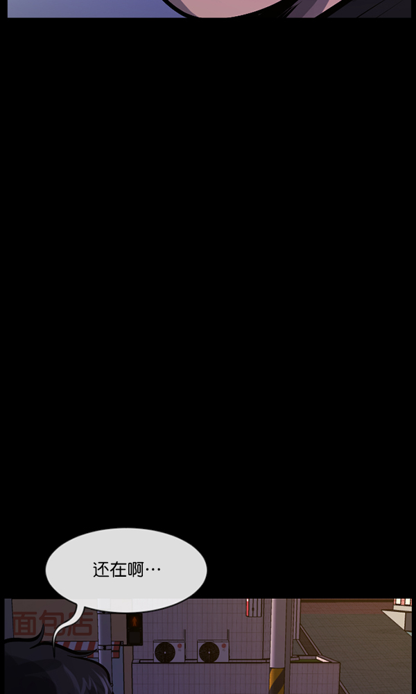 【原住民逗比漫画】漫画-（[第164话] 雨衣妖精）章节漫画下拉式图片-47.jpg