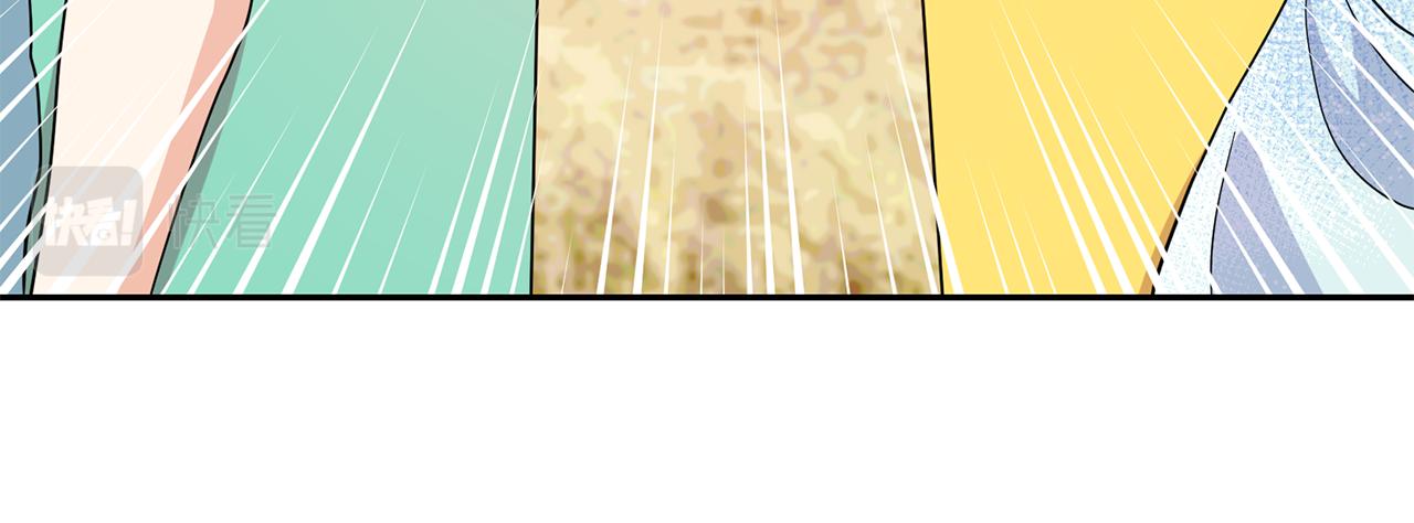 【月亮魔女与太阳陛下】漫画-（第87话 日光浴）章节漫画下拉式图片-112.jpg