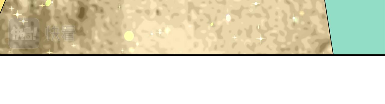 【月亮魔女与太阳陛下】漫画-（第87话 日光浴）章节漫画下拉式图片-92.jpg