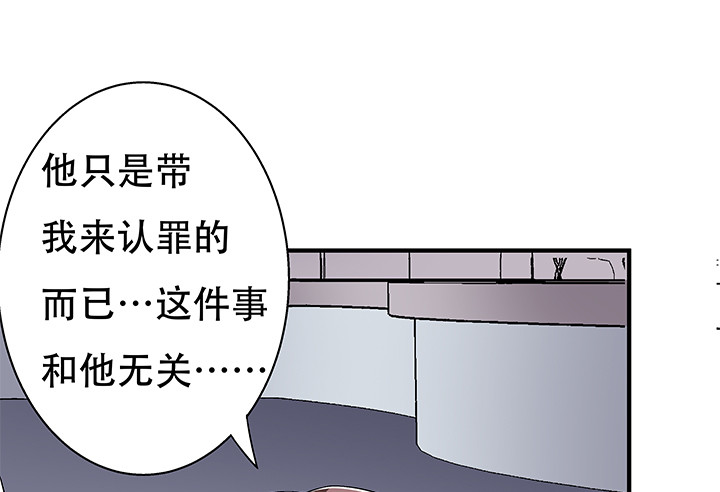 【欲望星途】漫画-（110话 身后的迷）章节漫画下拉式图片-14.jpg