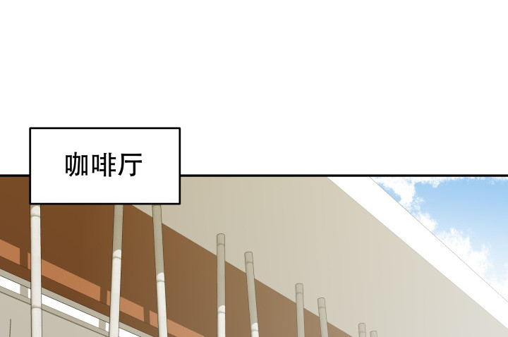 【欲望星途】漫画-（213话 约会）章节漫画下拉式图片-26.jpg