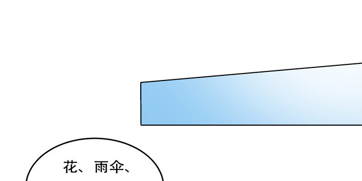 【欲望星途】漫画-（77话 似是而非的幸运）章节漫画下拉式图片-2.jpg