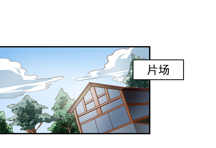 【欲望星途】漫画-（77话 似是而非的幸运）章节漫画下拉式图片-49.jpg