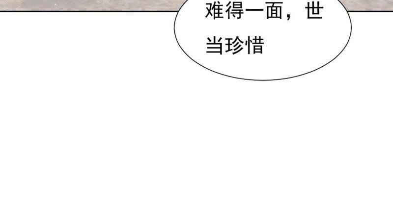 【再生缘：我的温柔暴君】漫画-（第27话 锦囊落水）章节漫画下拉式图片-27.jpg