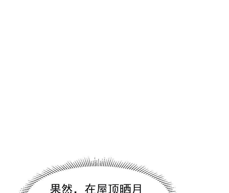 【再生缘：我的温柔暴君】漫画-（第27话 锦囊落水）章节漫画下拉式图片-40.jpg