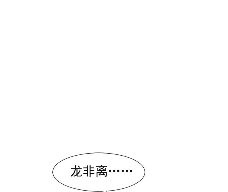 【再生缘：我的温柔暴君】漫画-（第30话 不上早朝）章节漫画下拉式图片-47.jpg
