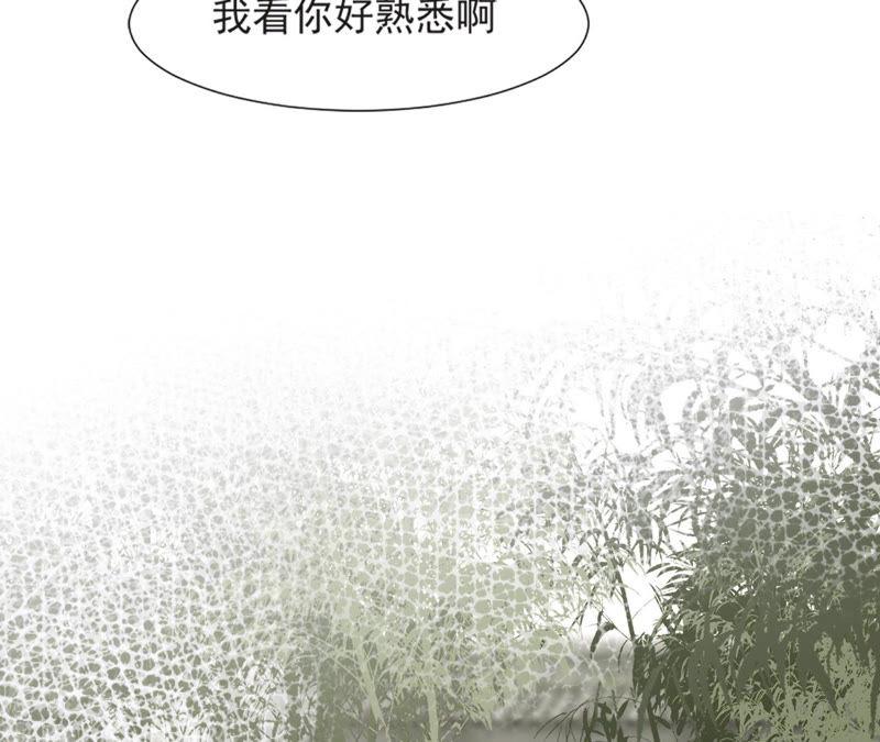 【再生缘：我的温柔暴君】漫画-（第35话 省亲）章节漫画下拉式图片-23.jpg
