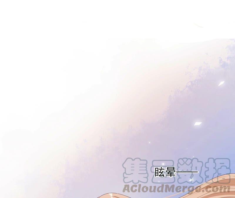 【再生缘：我的温柔暴君】漫画-（第61话 哀莫大于心死）章节漫画下拉式图片-34.jpg