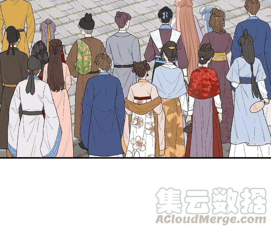 【再生缘：我的温柔暴君】漫画-（第64话 祖先？！）章节漫画下拉式图片-37.jpg