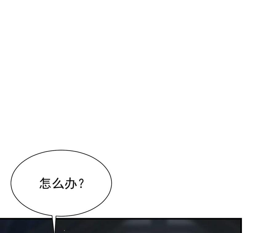 【再生缘：我的温柔暴君】漫画-（第71话 决定救人）章节漫画下拉式图片-45.jpg