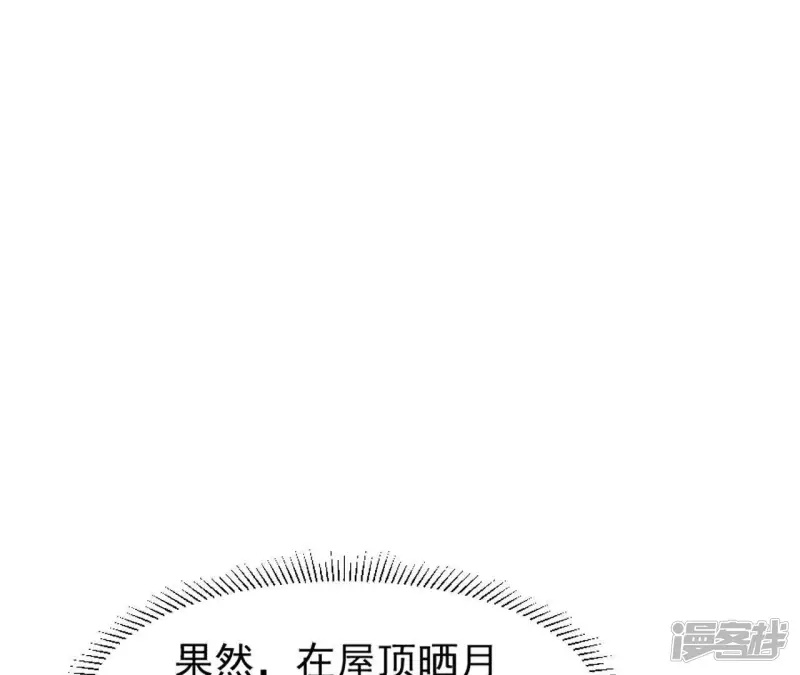 【再生缘：我的温柔暴君】漫画-（第28话 锦囊落水）章节漫画下拉式图片-40.jpg