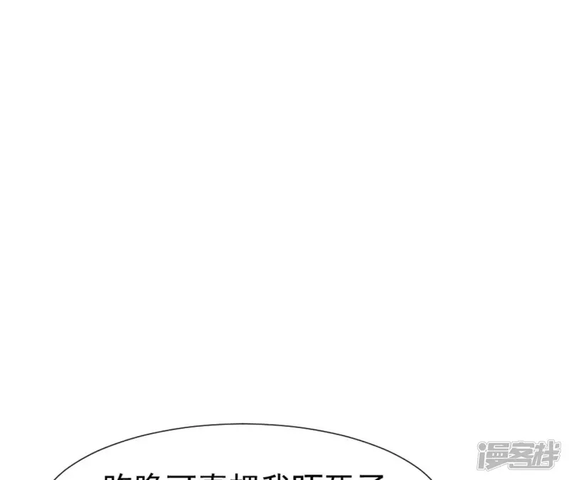 【再生缘：我的温柔暴君】漫画-（第31话 不上早朝）章节漫画下拉式图片-12.jpg