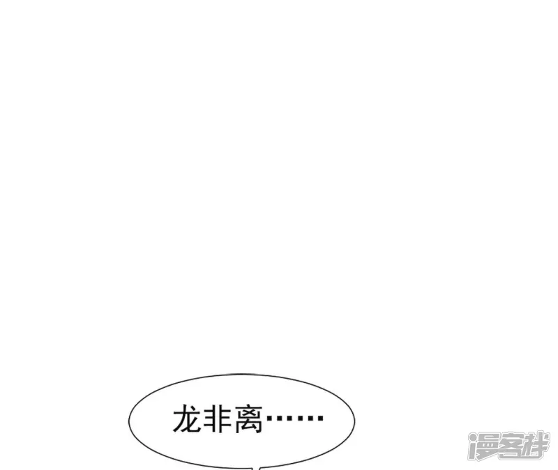 【再生缘：我的温柔暴君】漫画-（第31话 不上早朝）章节漫画下拉式图片-47.jpg