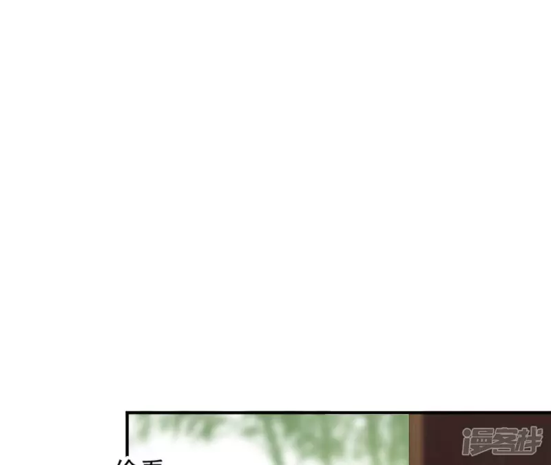 【再生缘：我的温柔暴君】漫画-（第82话 赐婚）章节漫画下拉式图片-第36张图片