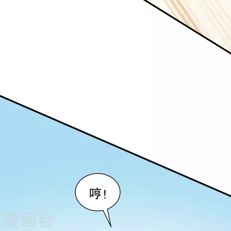 【战鼎】漫画-（第334话 三大家族）章节漫画下拉式图片-20.jpg