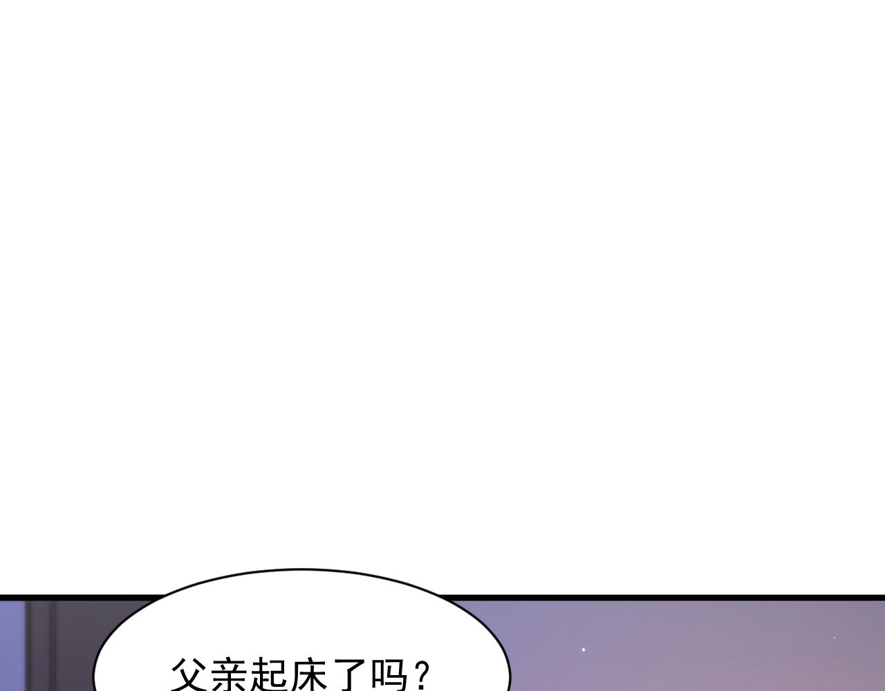 【朝西，In or out】漫画-（第110话 强行销售狗粮）章节漫画下拉式图片-48.jpg