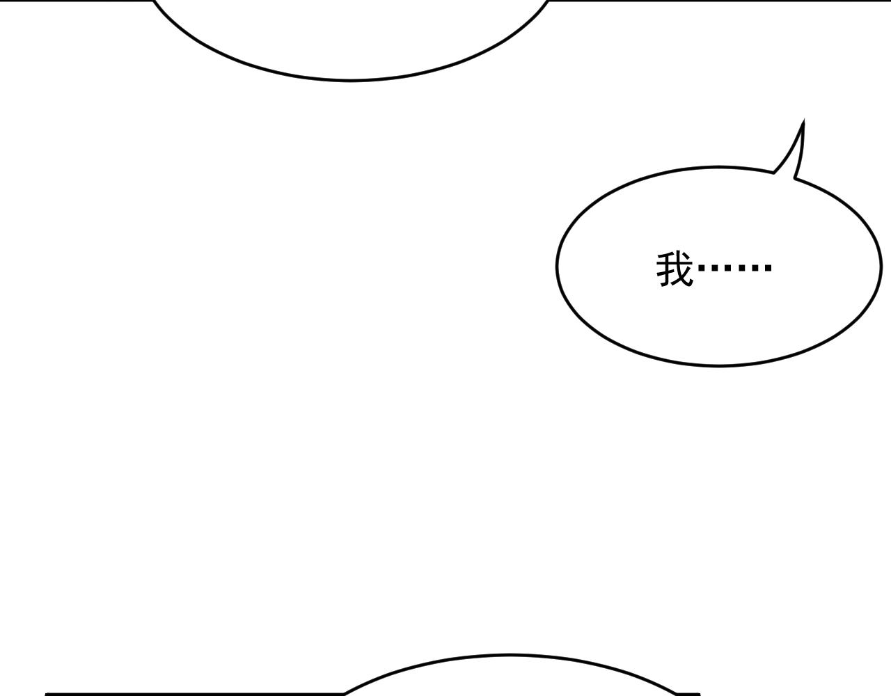 【朝西，In or out】漫画-（第135话 次序与时间）章节漫画下拉式图片-32.jpg