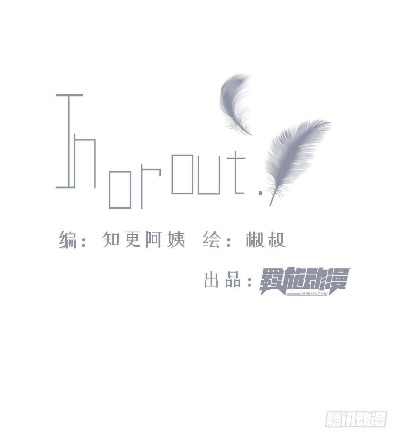 【朝西，In or out】漫画-（第25话 情难自禁）章节漫画下拉式图片-2.jpg